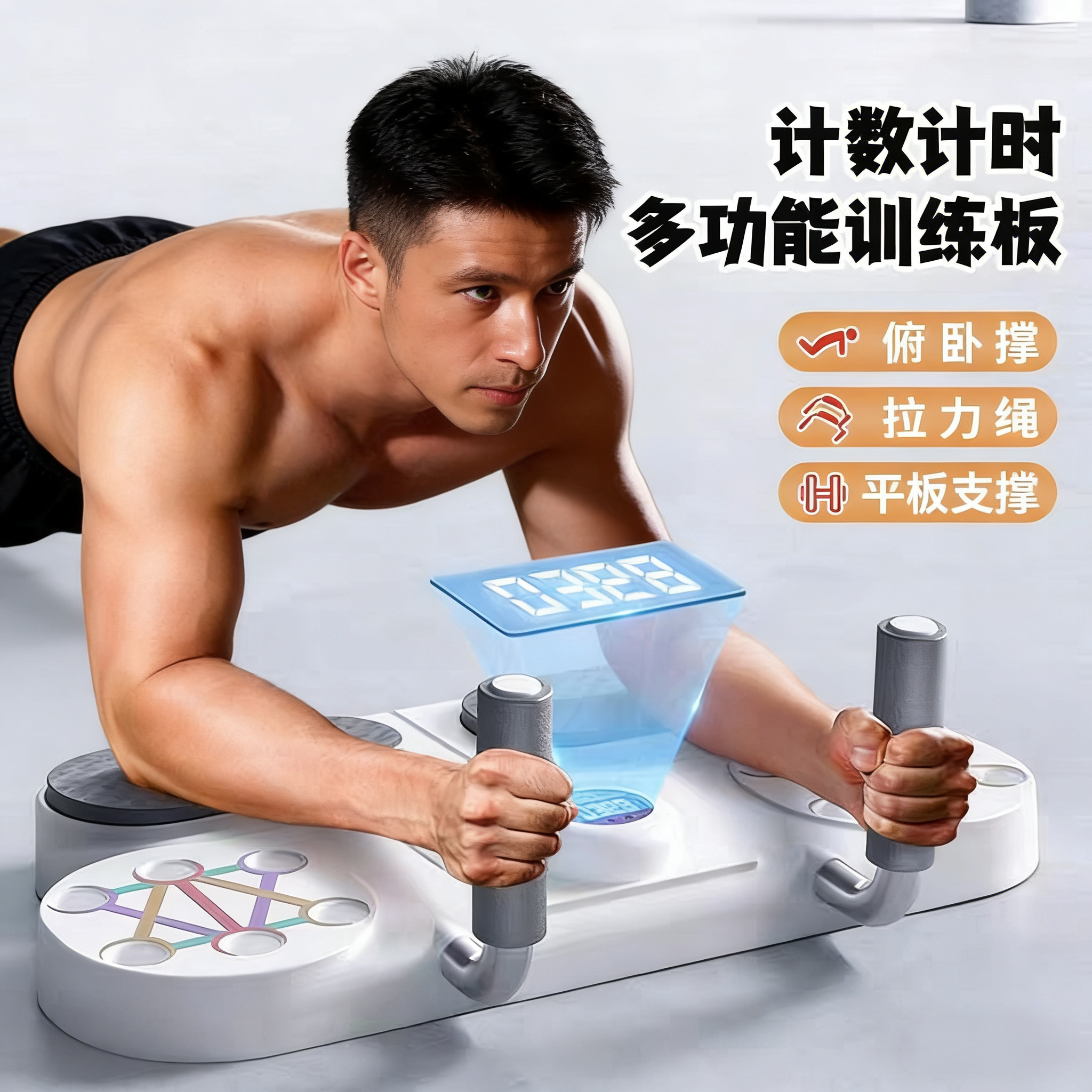 新款家用多功能俯卧撑训练板平板支撑辅助器练胸腹肌神器健身器材