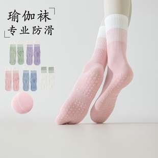 点胶防滑瑜伽袜女生芭蕾运动平针棉袜中筒防臭袜子