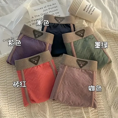 10A级抑菌纯棉高弹透气男四角裤