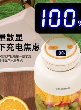好物推荐【1300ML大容量】可碎冰果汁便携多功能电动榨汁杯厨房cc