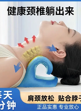 升级加强版颈部按摩枕家用舒缓颈肩压力颈部支撑指压枕YK