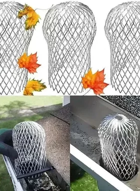过滤网户外地漏挡树叶屋檐楼顶排水管其他机械五金网防垃圾老鼠YK