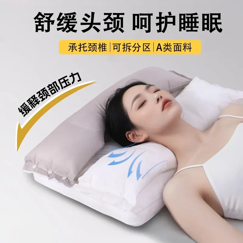 二合一护颈美颜枕牵引枕不压脸不压耳枕头单人枕芯家用午休枕YK