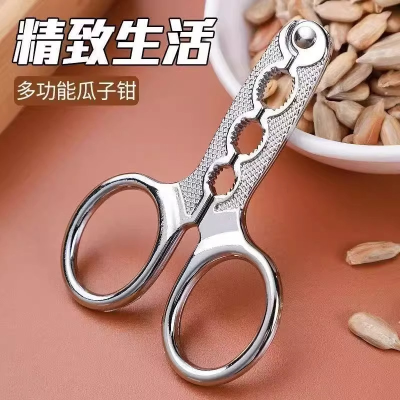 多功能剥瓜子器 松子钳子剥壳器果仁夹子 嗑葵花籽南瓜子开口器ｊ,厨房/烹饪用具,剥壳/去核器/开口器,淘宝优惠券,粉丝福利购,淘宝优惠卷