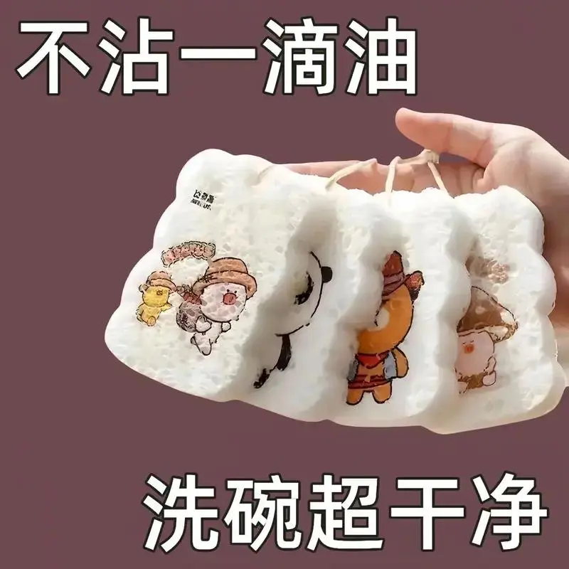 厚压缩木浆棉洗碗海绵擦吸水不沾油厨房清洁可爱家用加厚海绵擦cc