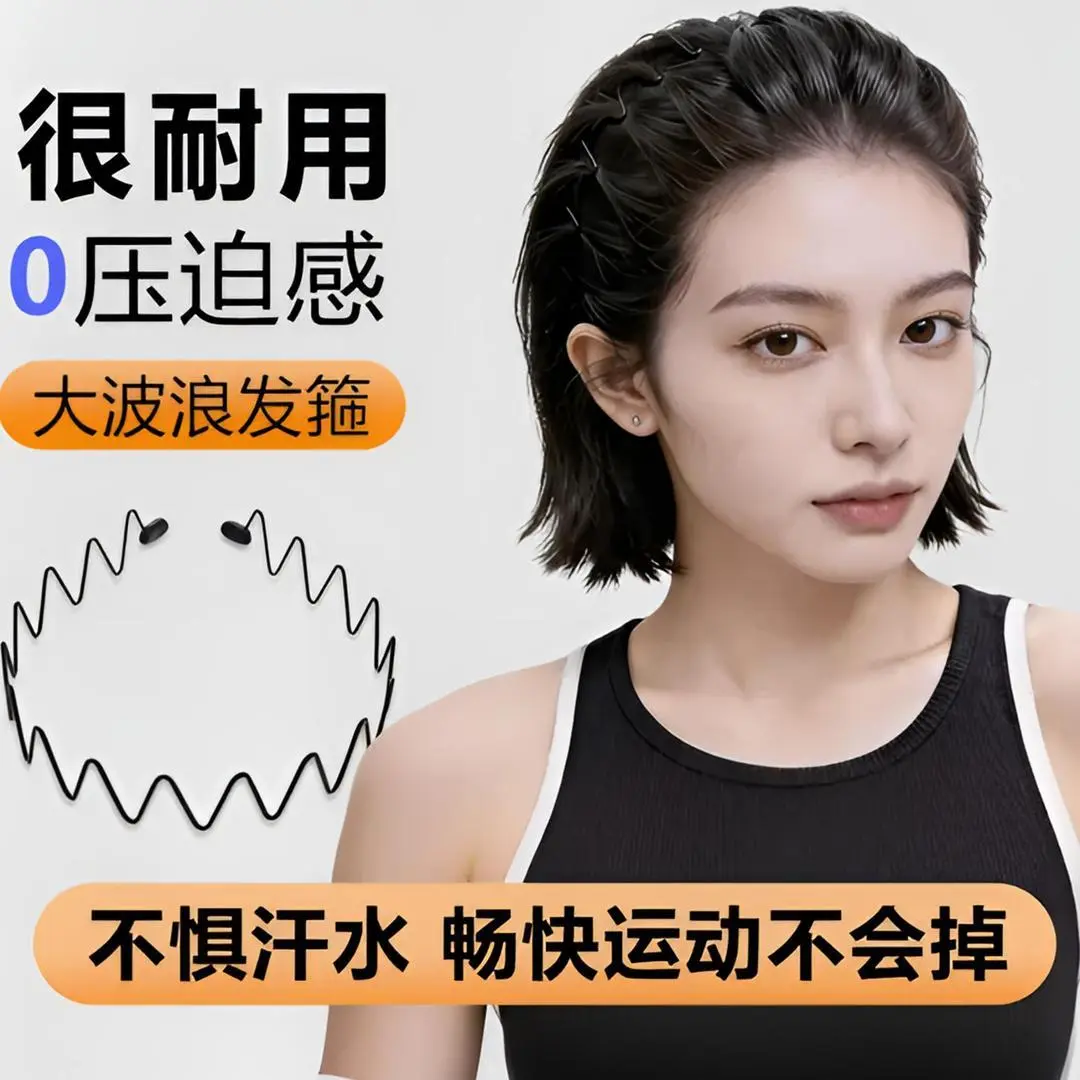 E-黑色隐形不勒头洗脸碎发器