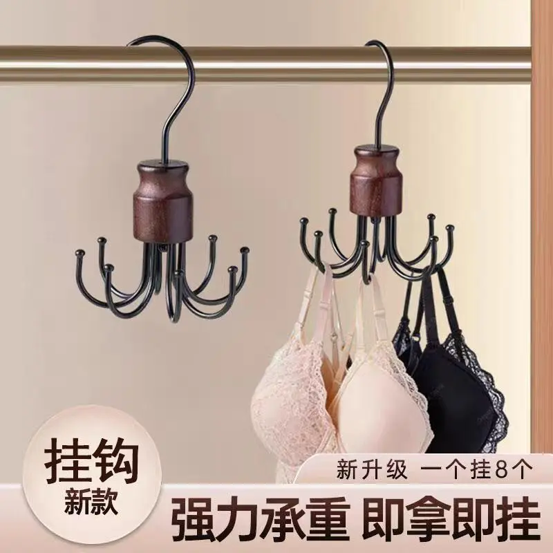 榉木旋转八爪挂钩家用挂包架多功能吊带内衣帽挂衣架宿舍收纳YK