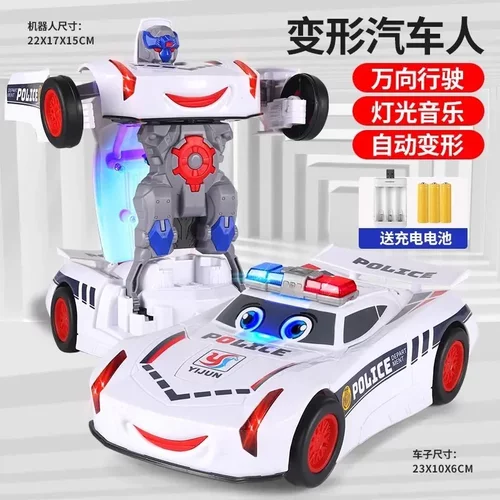 【爆款热销】全自动变形警车机器人特技变形电动带音乐玩具汽车JH