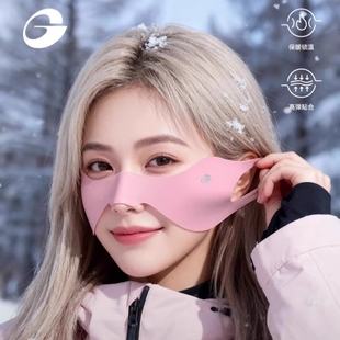 【限时立减50】滑雪防冻脸贴女冬防风防寒户外面罩保暖脸颊护脸j