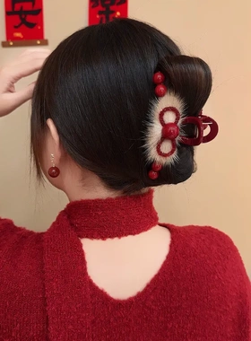 【限时减50】新年红色毛绒抓夹盘发鲨鱼夹优雅流行气质闪钻抓夹cc