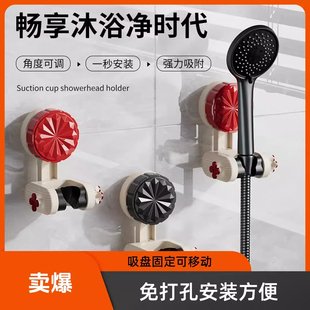 【下单立减50】吸盘花洒支架可移动免打孔浴室淋浴喷头固定器ｊ