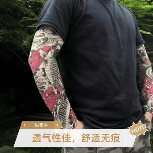 【现货】超薄无痕防晒冰袖男女款花臂纹身户外纹身保护手套袖套cc