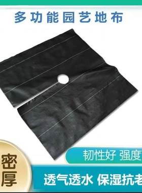 地布除草布打孔防草布保湿透气除草园艺地布农用抗老化盖草布YK