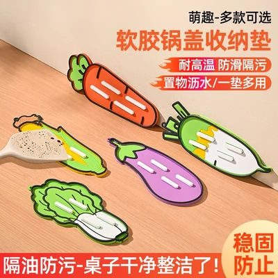 厨房灶台锅盖垫防滑窄缝收纳硅胶垫台面防垫隔热垫多功能沥水垫cc