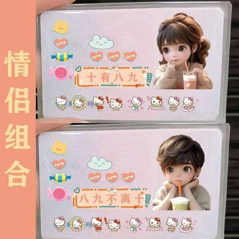 抢！10个创意卡套可爱女孩闺蜜情侣头像遮盖隐私保护套mj