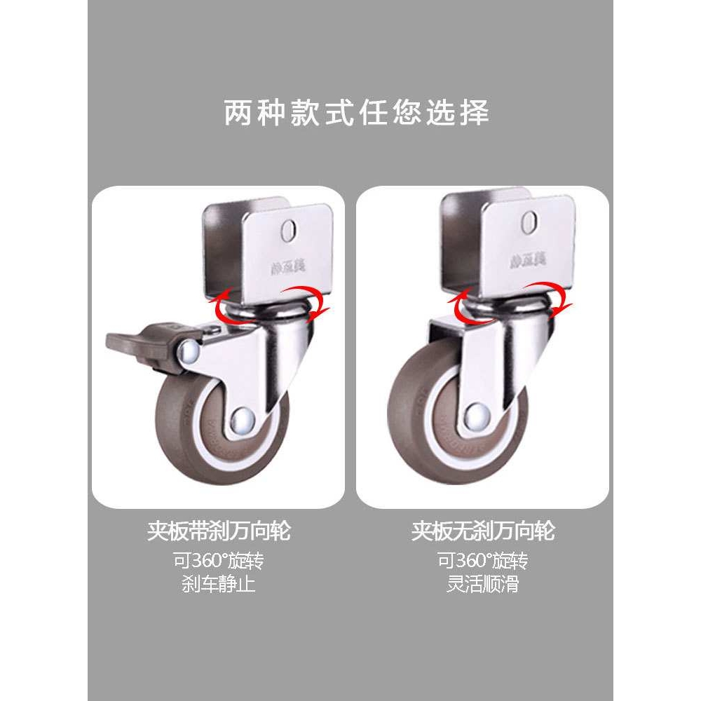 脚轮万向轮滑轮带刹车轮子婴儿床18夹板16家具20花架25软橡胶静音