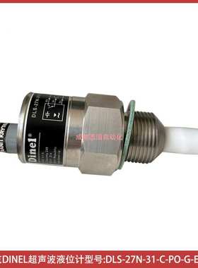 捷克迪耐尔DINEL液位传感器DLS-27N-31-C-PO-G-E330
