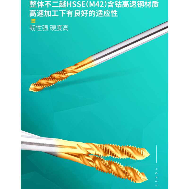 镀钛不锈钢用含钴深孔加长螺旋丝攻锥M3*0.5/M4X0.7/M5/M6*1X120L