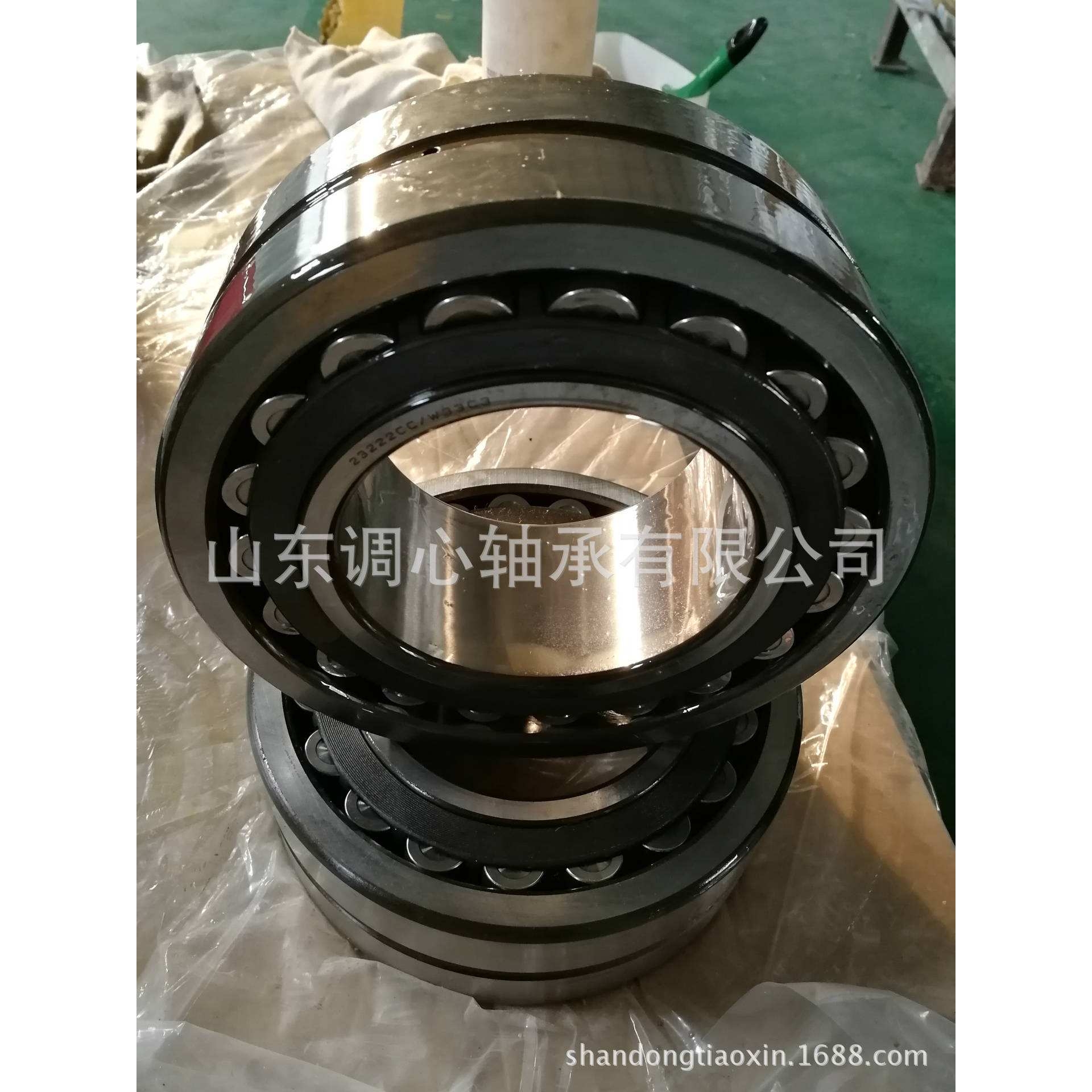 轴承23222CC/W33C3 圆柱内孔轴承23222CE4 轴承23222CAK/W33