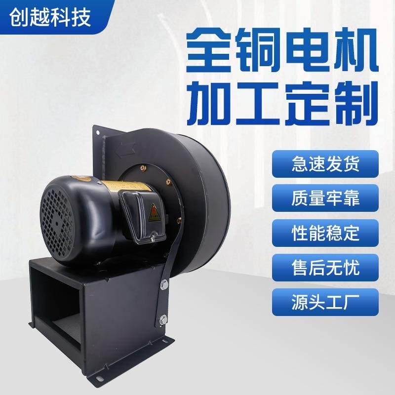 CY170-2冷却风机550W隔热风机三相380V2800RPM高转速通风机