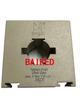 兵字互感器BingZiTA5060-F34M20mA/20mA北京新创四方