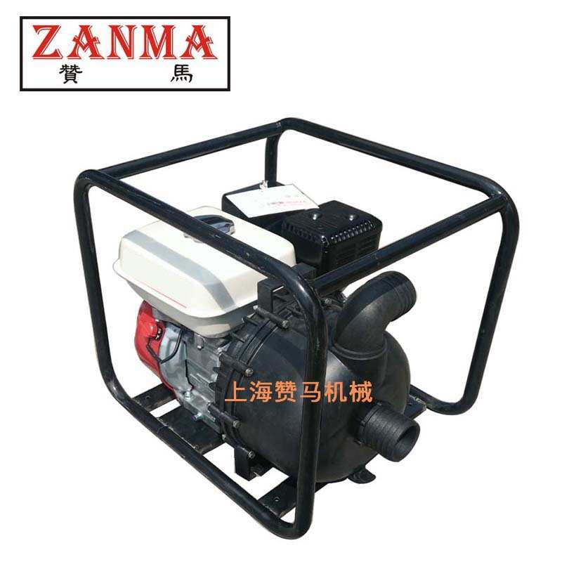 赞马2寸汽油化学泵塑料水泵GX160本1田动力防汛应急化工厂抽水泵