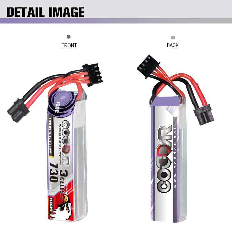 鹰氪CODDAR 730MAH 3S 11.4V 100C高倍率航模牙签机锂电池LIHV