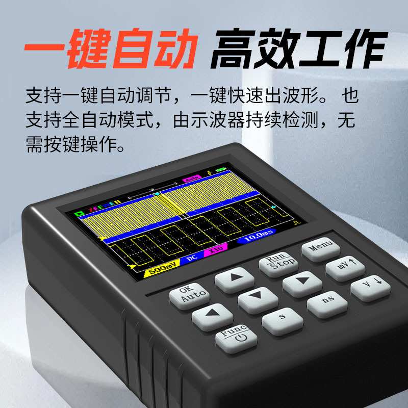 ZEEWEII DSO1C81多功能示波器80M带宽250M采样信号发生器二合一