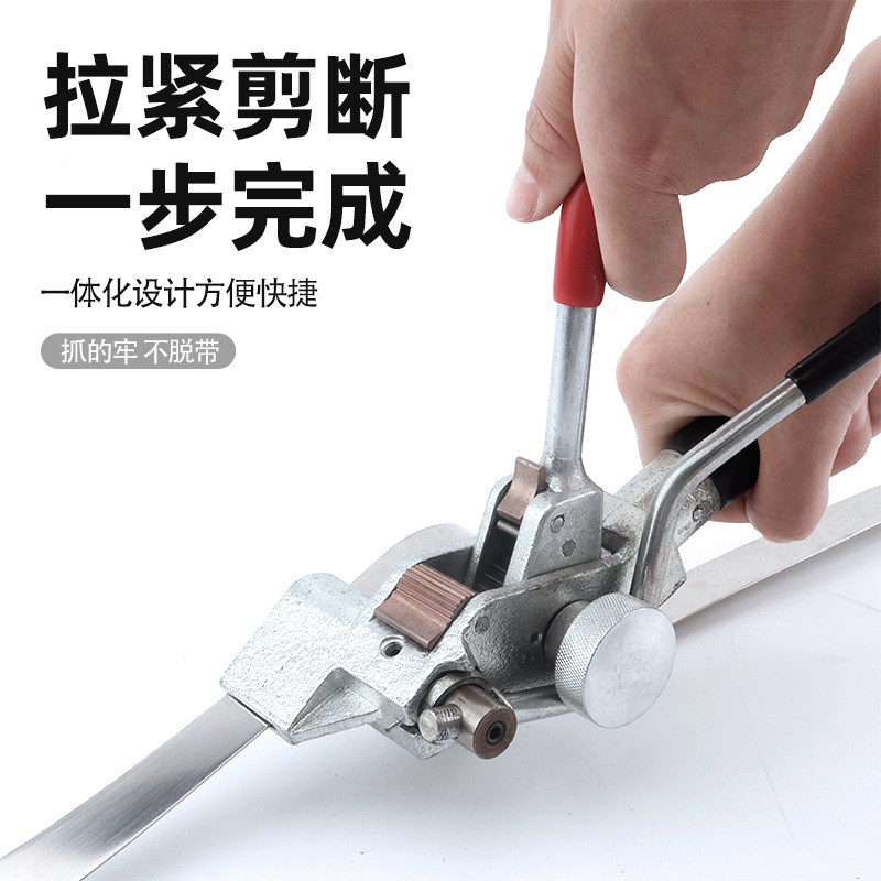 棘轮式不锈钢扎带钳紧带机船用手动钢带工具打包机齿轮收紧拉紧器