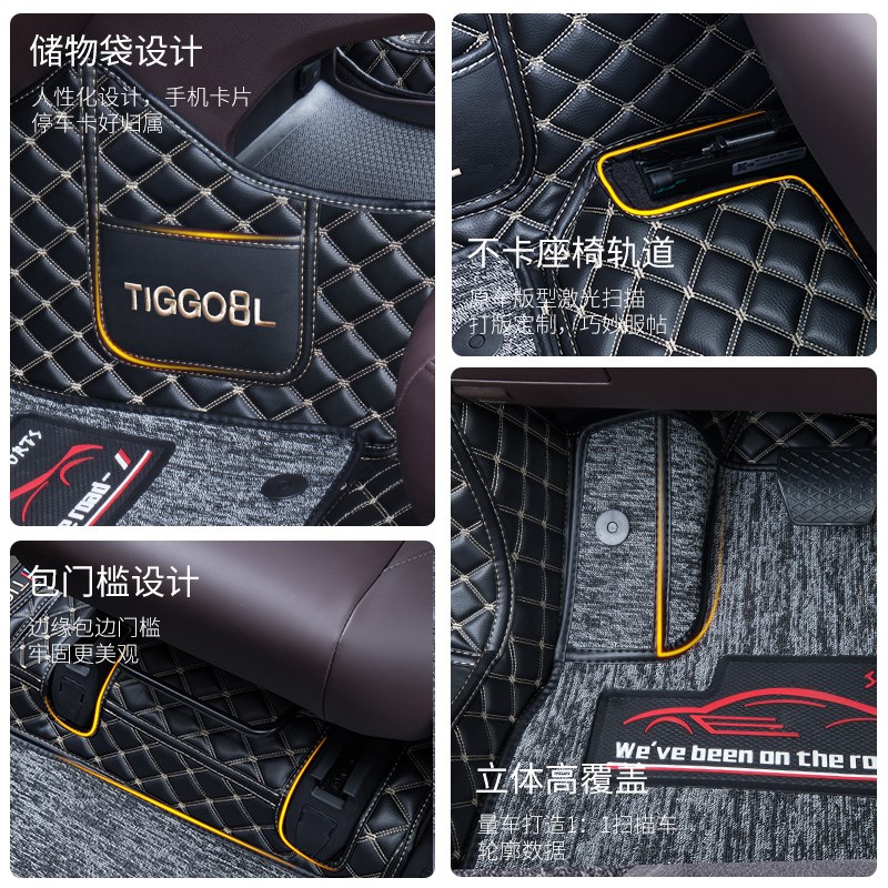 适用于奇瑞瑞虎8L脚垫全包围24款五座七座汽车装饰改装件用品