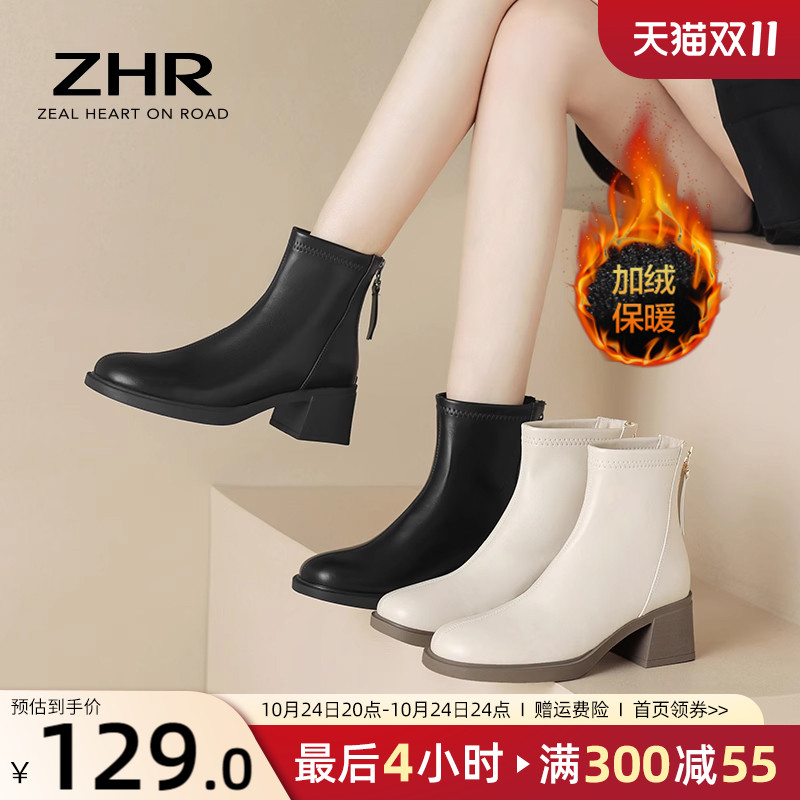 中跟加绒小短靴女k鞋2024秋冬新款裸靴法式白色瘦瘦靴粗跟马丁靴