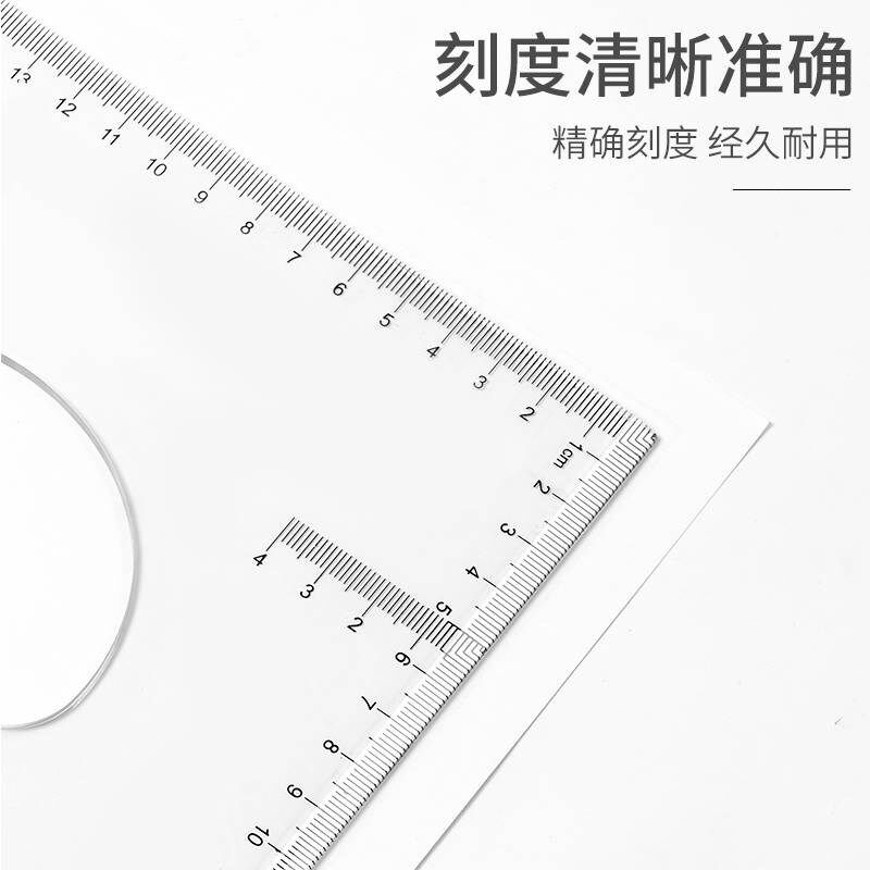 三角尺套装多功能三角板学生高精度建筑工程量角器曲线尺绘图尺子