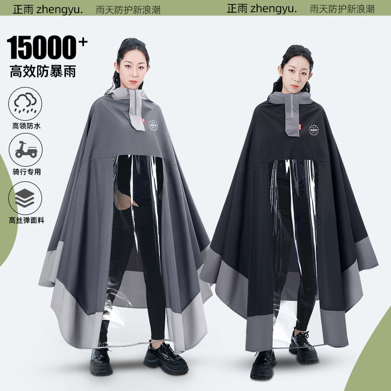 雨衣电动车女款高级单人u长版全身防暴雨新款加厚加专科用雨披