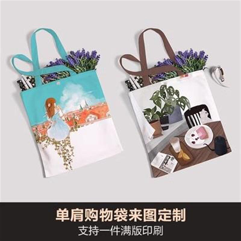 帆布袋定制图案印logo环v保购物袋满印定做广告宣传布袋礼品袋订