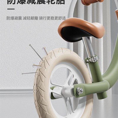 儿童平衡车无脚踏脚蹬3滑行4双轮滑步车平横5小孩自行车溜溜2-6岁