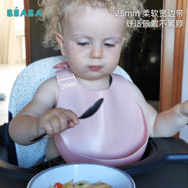 法国宝宝吃饭围兜婴儿辅食硅胶围嘴儿童饭兜喂饭防水防脏易清洗