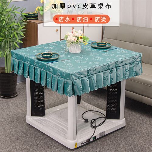 烤火罩茶几长方形烤火p炉罩防水防油皮罩正方形欧式客厅PU皮套桌