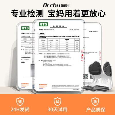 哺乳椅孕妇腰部支撑靠垫床上靠背椅护腰坐垫久坐喂奶神器座椅腰靠