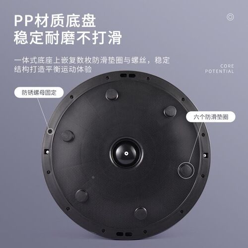 瑜伽瑜伽球平衡普拉提健身波速球