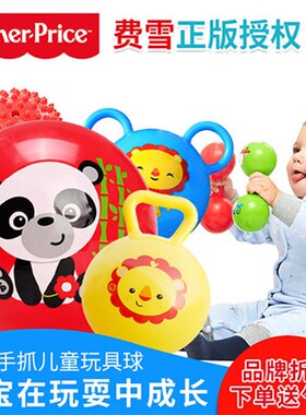 卡通小皮球儿童弹力球拍拍球类玩具幼儿园J宝宝婴儿玩具0-5岁