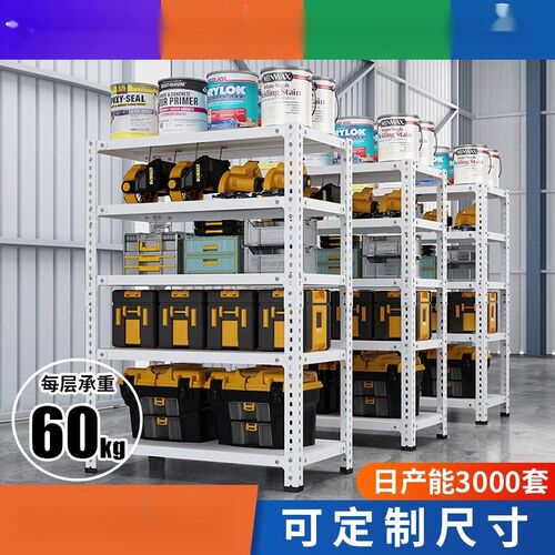 家用多层置物收纳架货架超市仓库储藏架置物架角钢货W架铁架子加