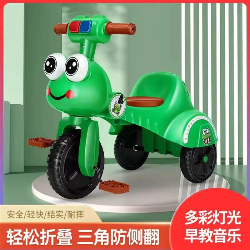 儿童脚踏三轮车可折m叠宝宝脚蹬车1-2-4岁带音乐灯光小孩子自行车