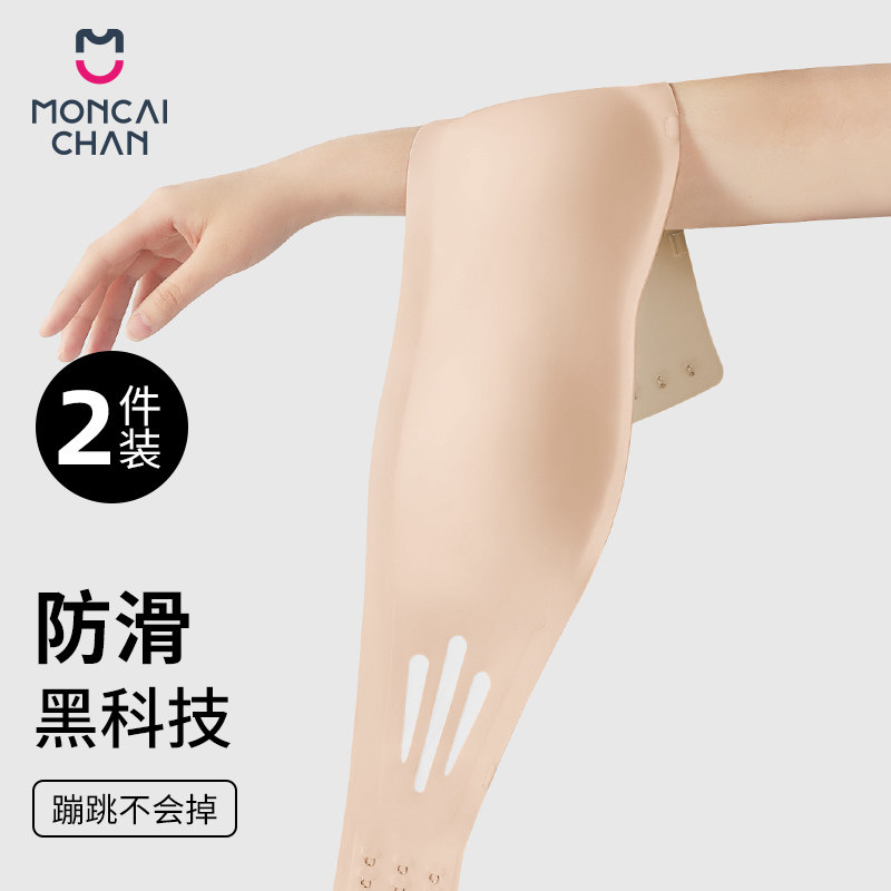 无肩带内衣女防滑聚拢小胸防走光薄款抹I胸无痕隐形裹胸收副乳文
