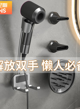 懒人吹风机支架免手n持吹风机置物架壁挂式免打孔浴室风筒放置架