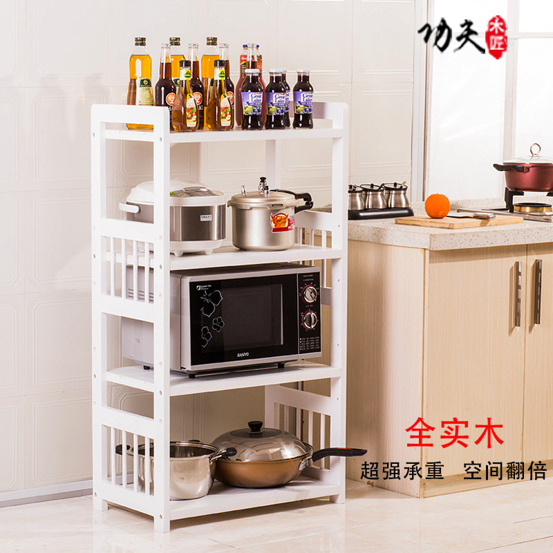 实木厨房置物架微波炉架落地多层调料品J储物收纳架4层烤箱架子白