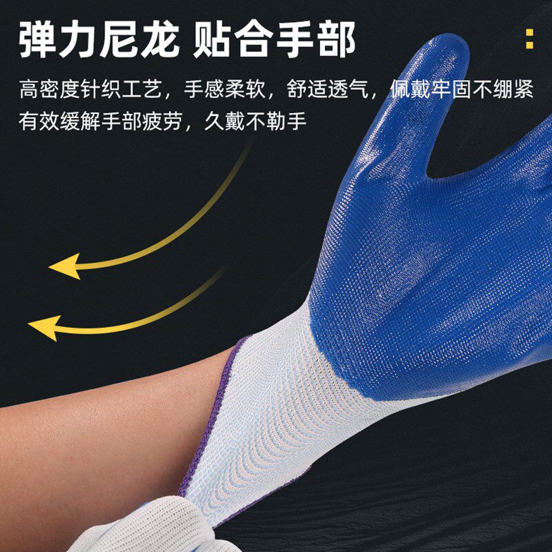 100双劳工手套黑色丁晴浸胶蓝色劳保涂掌防滑耐磨男女劳动皮手套