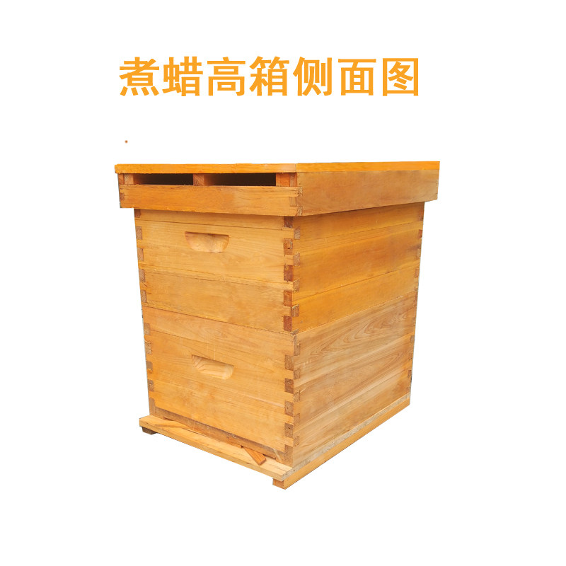 养蜂工具用品蜂具标准蜂箱全杉木煮蜡双层高箱隔板铁纱盖