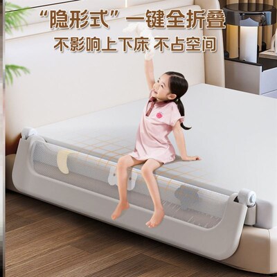 床侧边挡板婴儿床围栏防护t栏大儿童嵌入便携式可折叠宝宝防掉一