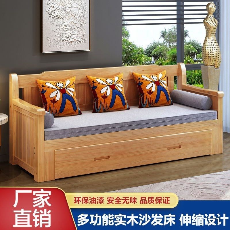 实木沙发床一体两用可伸缩客厅小户型多功能可储物推拉折叠沙发床