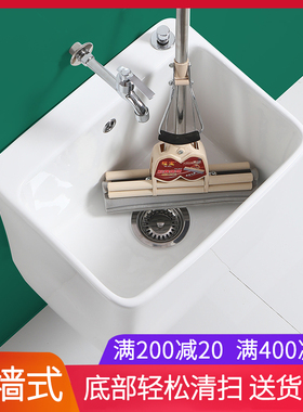 壁挂式墙排拖把池家用拖把u斗阳台大号墩布池卫生间挂墙式洗拖布
